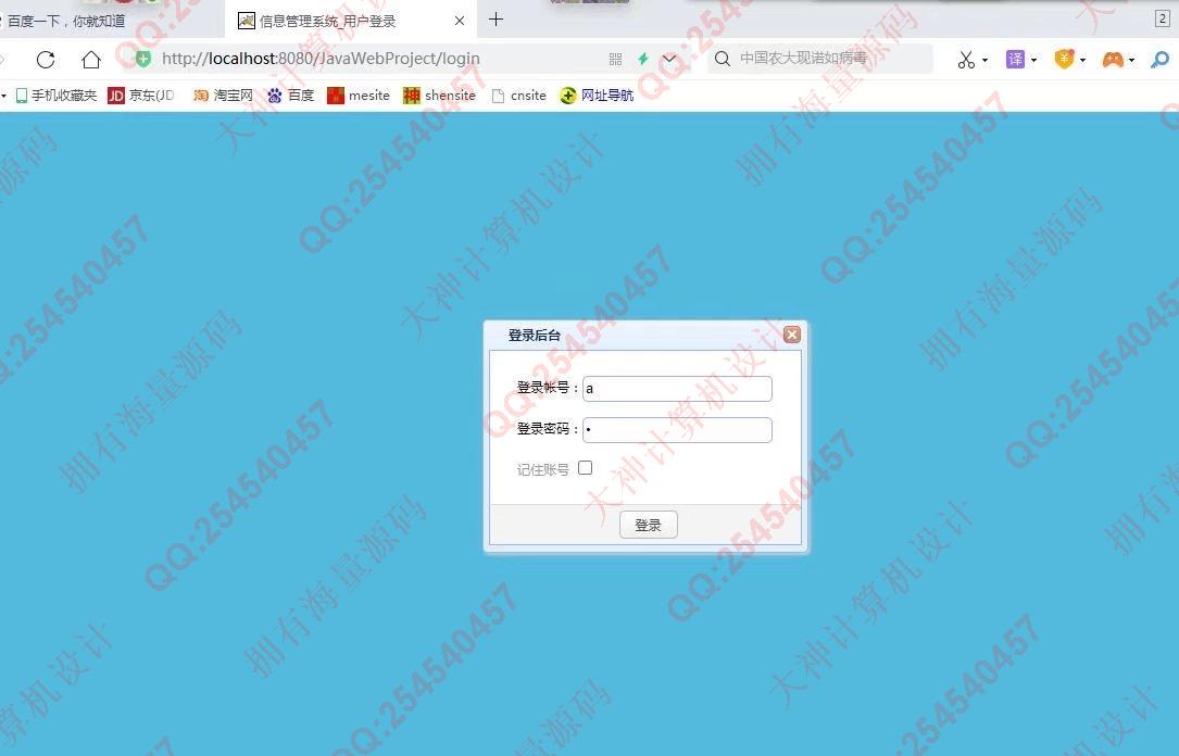 计算机源码设计实例-1338大神Vue+SSM+Mysql学生考勤成绩系统设计截图