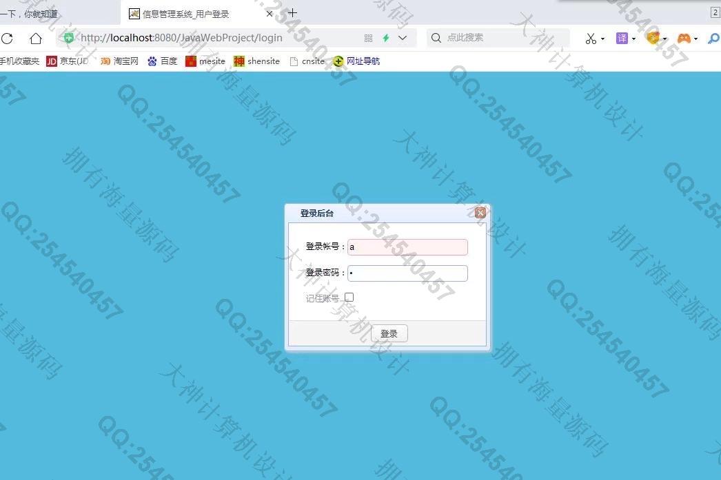 计算机源码设计实例-1339大神Vue+SSM+Mysql教务选课成绩系统设计截图