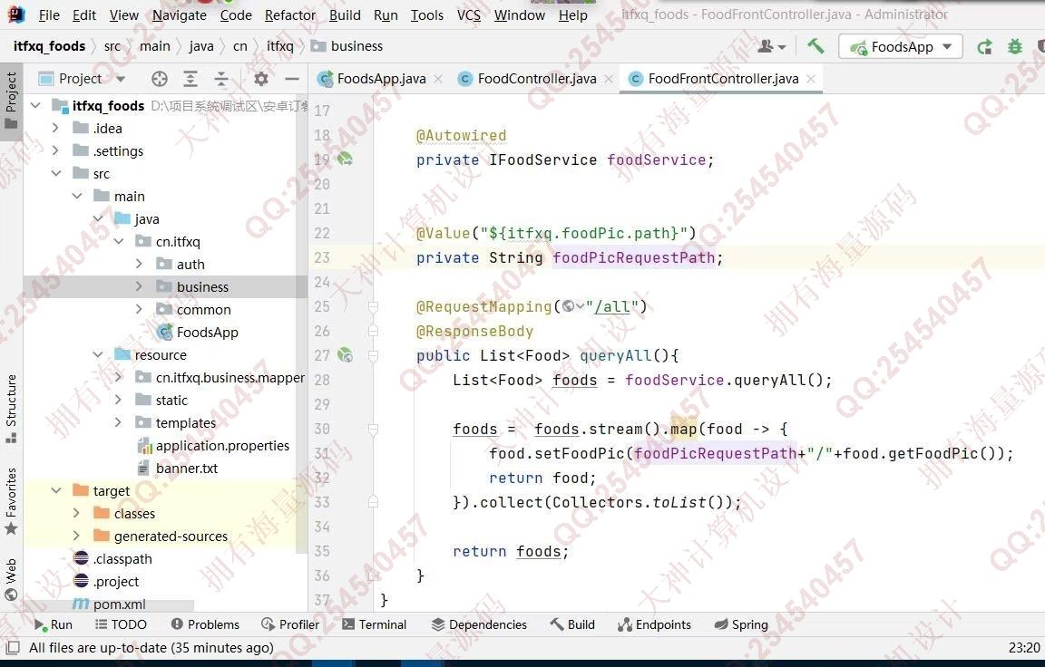 计算机源码设计实例-1344基于安卓AndroidStudio在线订餐app设计截图