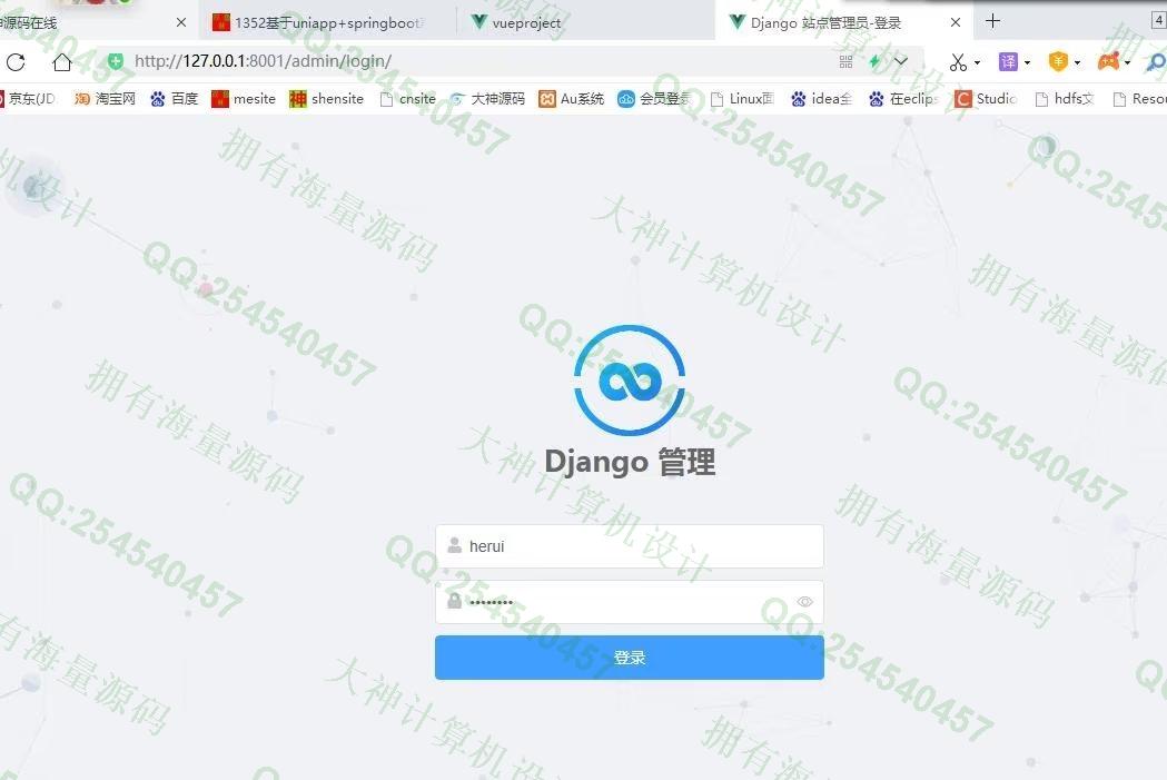 计算机源码设计实例-1353基于Django+Vue前后端分离环境监测数据分析可视化设计截图
