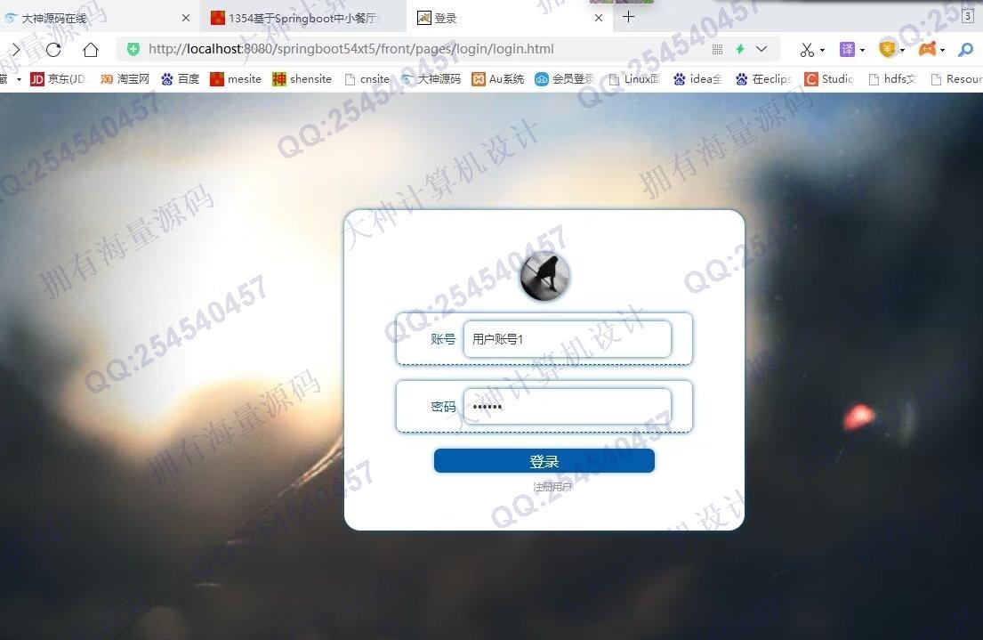 计算机源码设计实例-1355基于Springboot的蜂巢行李寄存管理系统截图