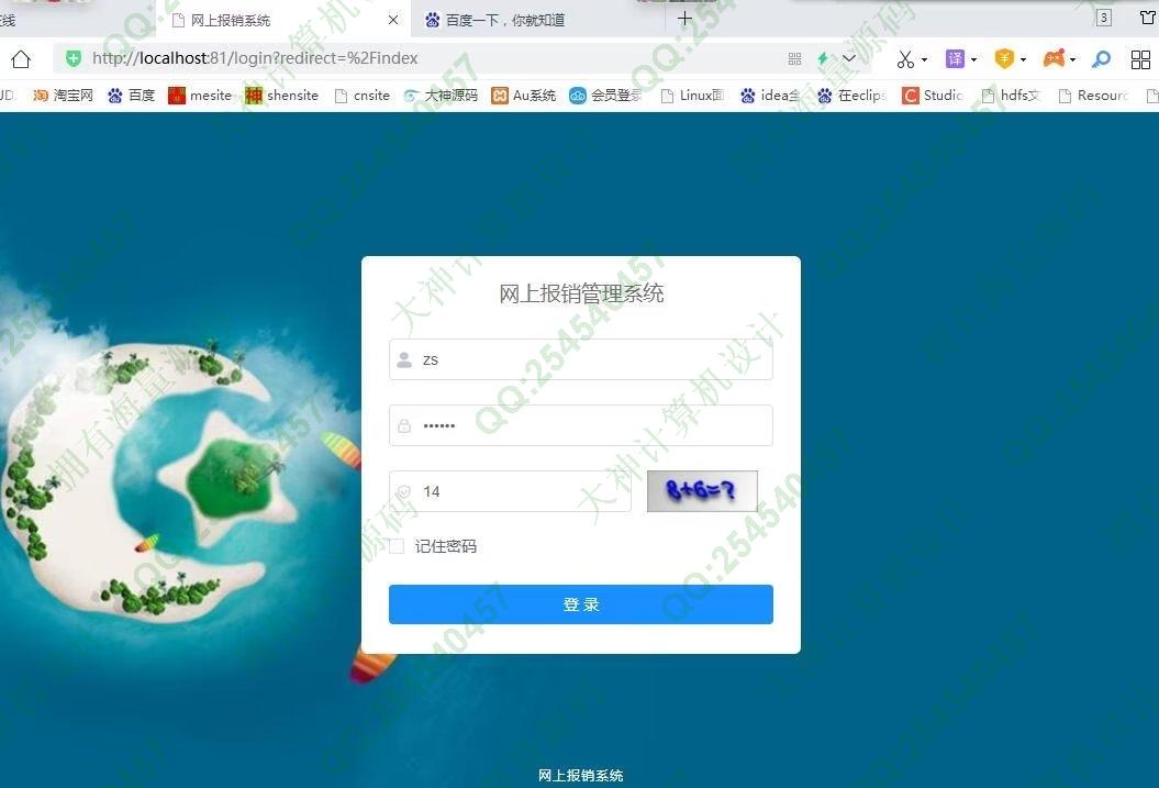 Դʵ-1359Vue+Springbootϱϵͳƽͼ