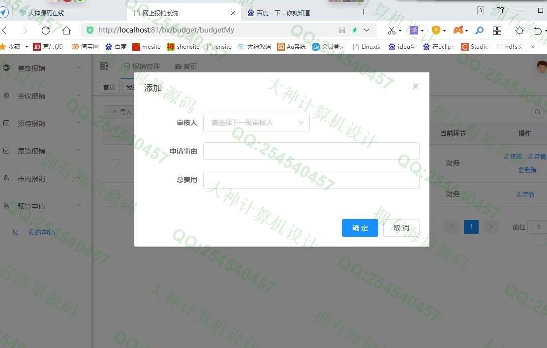 Դʵ-1359Vue+Springbootϱϵͳƽͼ