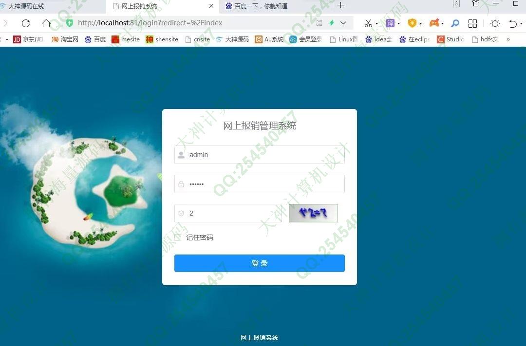 Դʵ-1359Vue+Springbootϱϵͳƽͼ