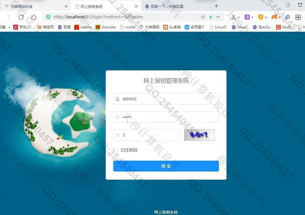 Դʵ-1359Vue+Springbootϱϵͳƽͼ
