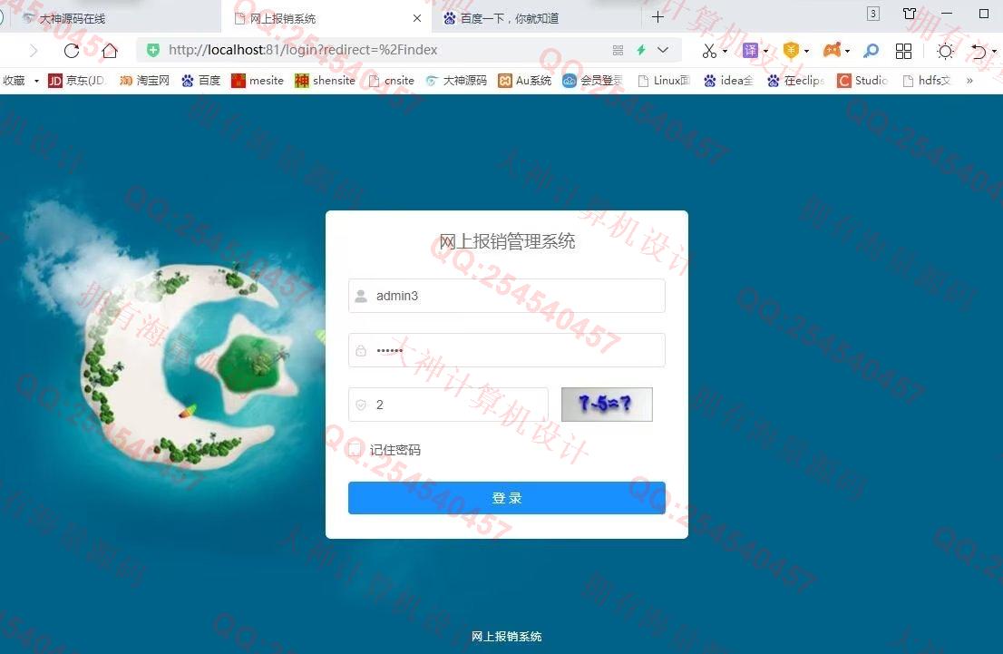 Դʵ-1359Vue+Springbootϱϵͳƽͼ