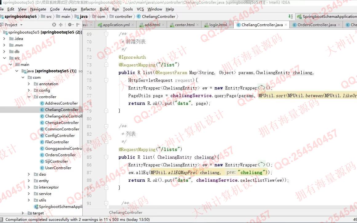 计算机源码设计实例-1360基于Vue+ElementUI+Springboot前后端分离网约车预约系统设计截图