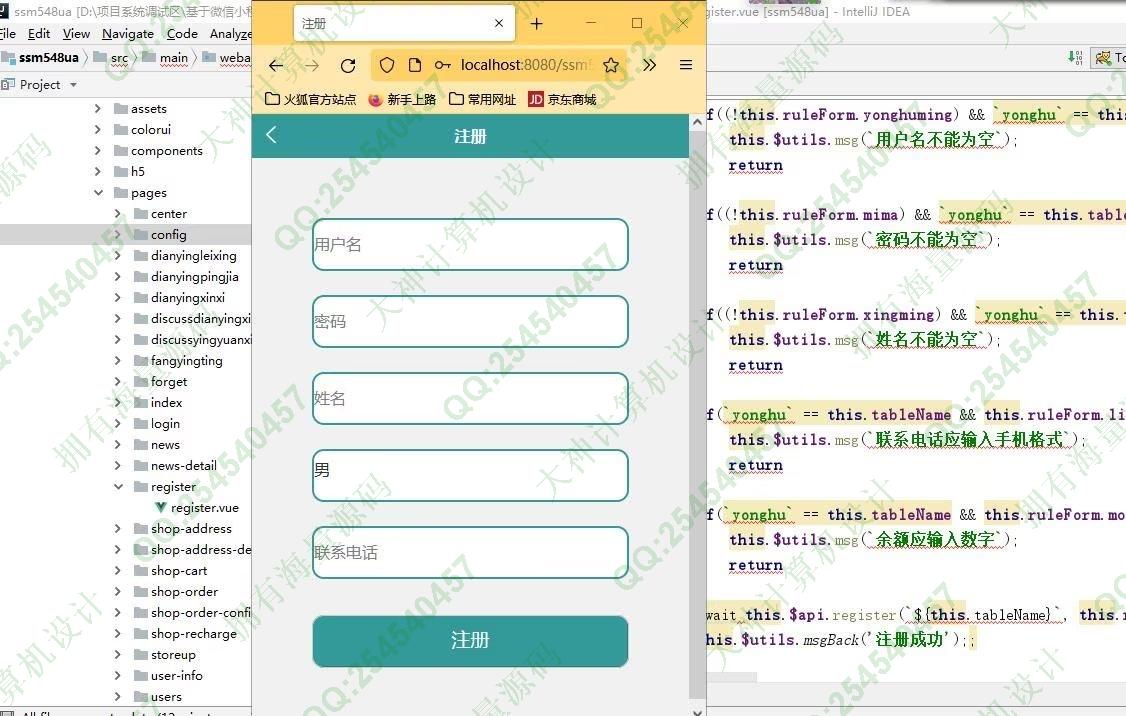 Դʵ-1365uniapp+vue+΢С+׿appӰԺƱСH5վƽͼ