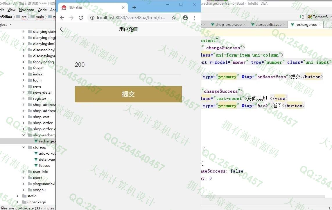 Դʵ-1365uniapp+vue+΢С+׿appӰԺƱСH5վƽͼ