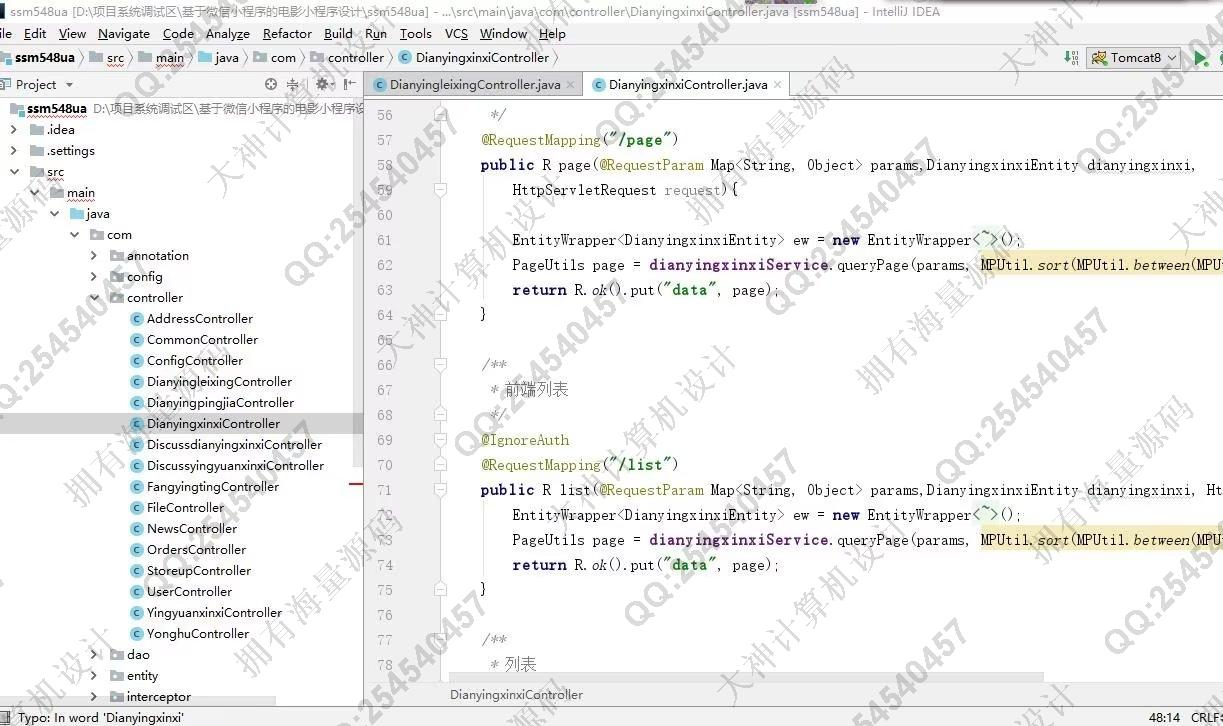 Դʵ-1365uniapp+vue+΢С+׿appӰԺƱСH5վƽͼ