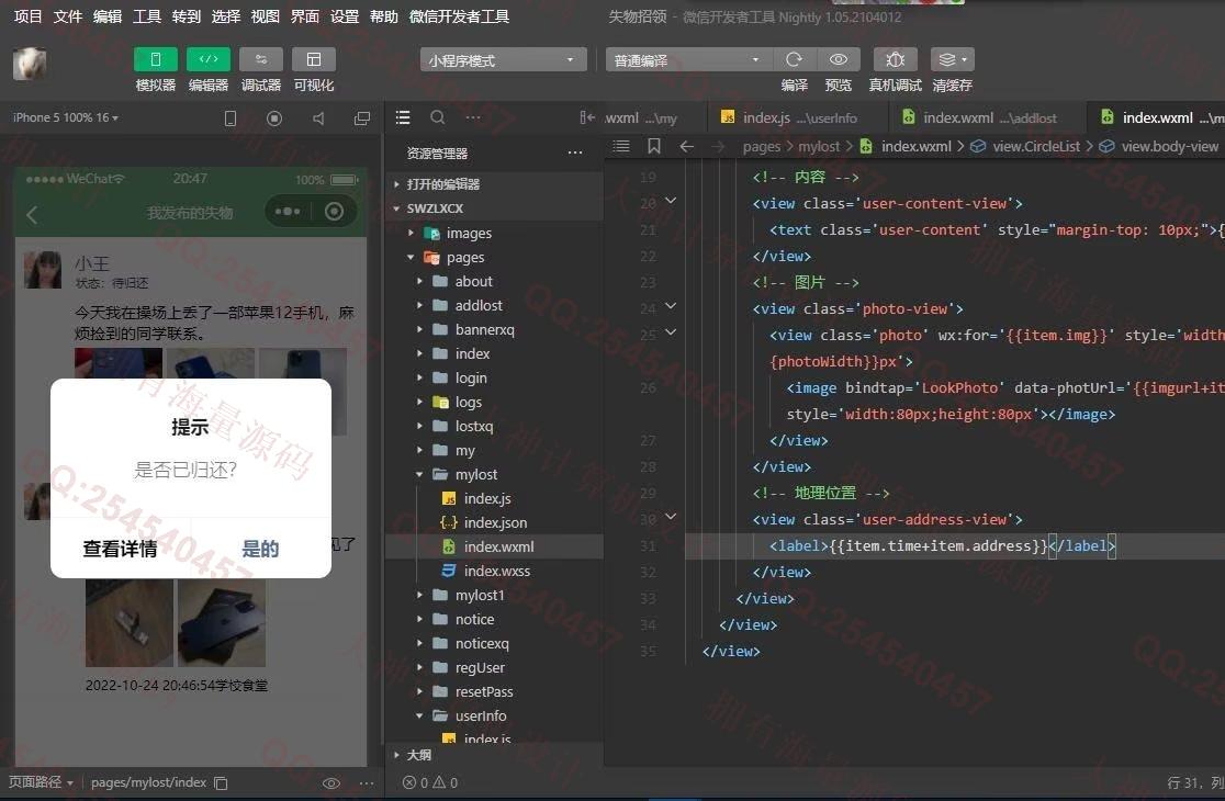 Դʵ-1371΢С+springboot+LayUIʧϵͳƽͼ