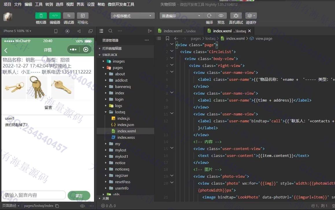 Դʵ-1371΢С+springboot+LayUIʧϵͳƽͼ