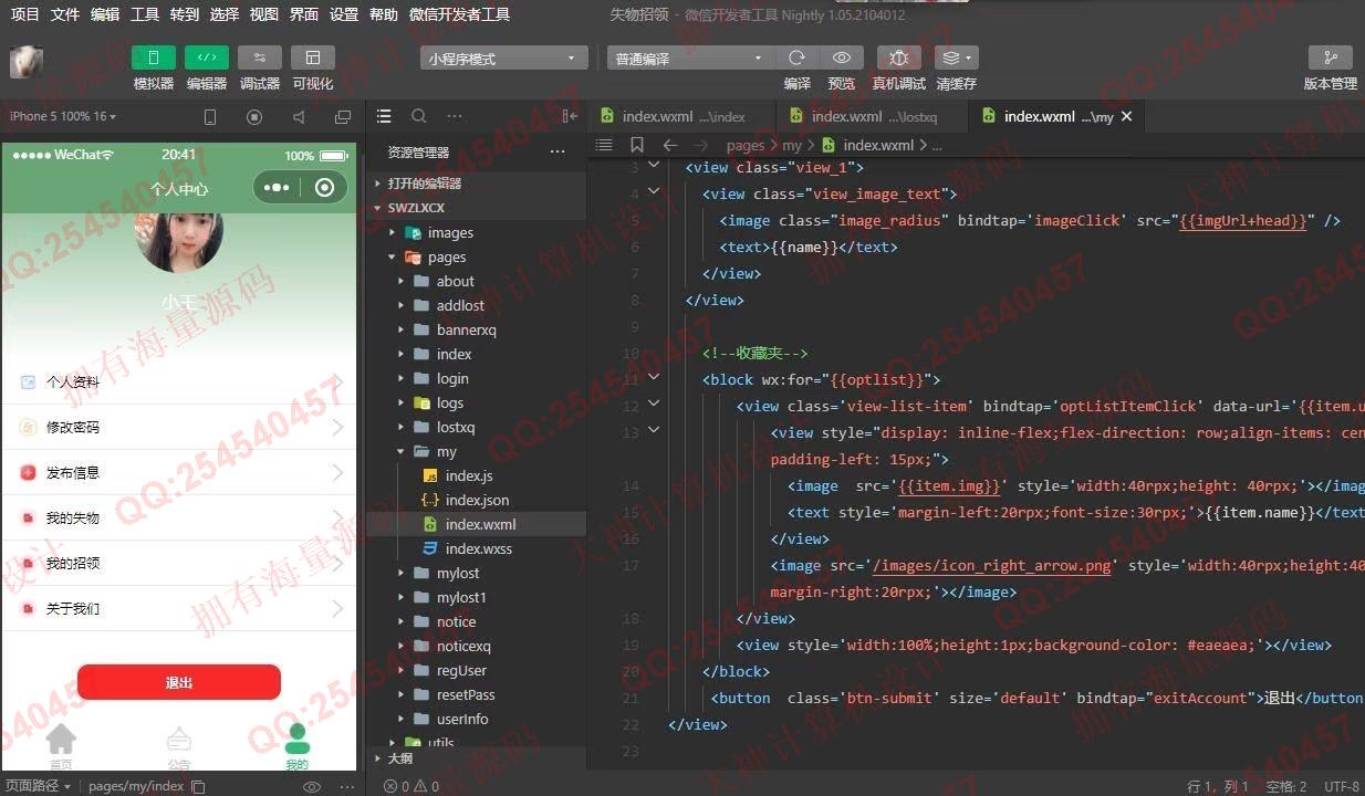 Դʵ-1371΢С+springboot+LayUIʧϵͳƽͼ