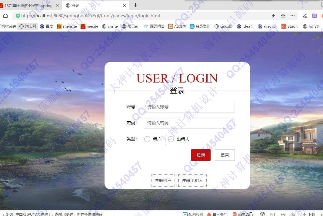 Դʵ-1372Springboot+Vue+ElementUIƽ̨վƽͼ
