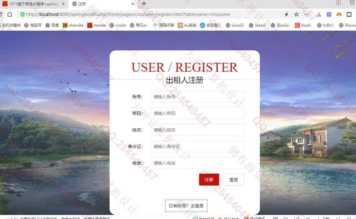 Դʵ-1372Springboot+Vue+ElementUIƽ̨վƽͼ