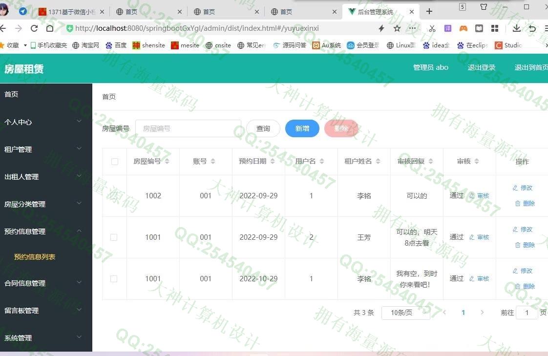 Դʵ-1372Springboot+Vue+ElementUIƽ̨վƽͼ