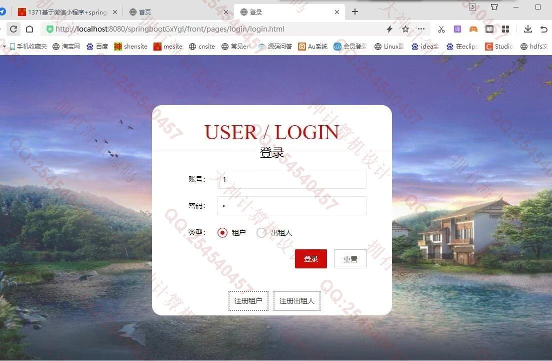 Դʵ-1372Springboot+Vue+ElementUIƽ̨վƽͼ