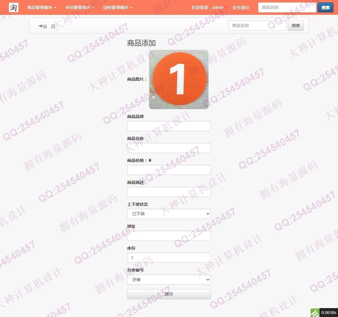 Դʵ-1373ThinkPHP+Bootstrap߹̳վƴƼͼ