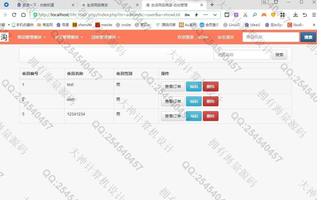 Դʵ-1373ThinkPHP+Bootstrap߹̳վƴƼͼ
