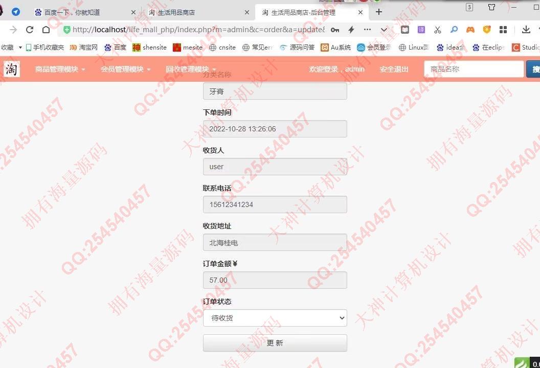 Դʵ-1373ThinkPHP+Bootstrap߹̳վƴƼͼ
