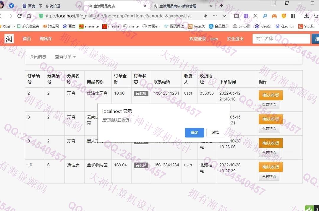 Դʵ-1373ThinkPHP+Bootstrap߹̳վƴƼͼ