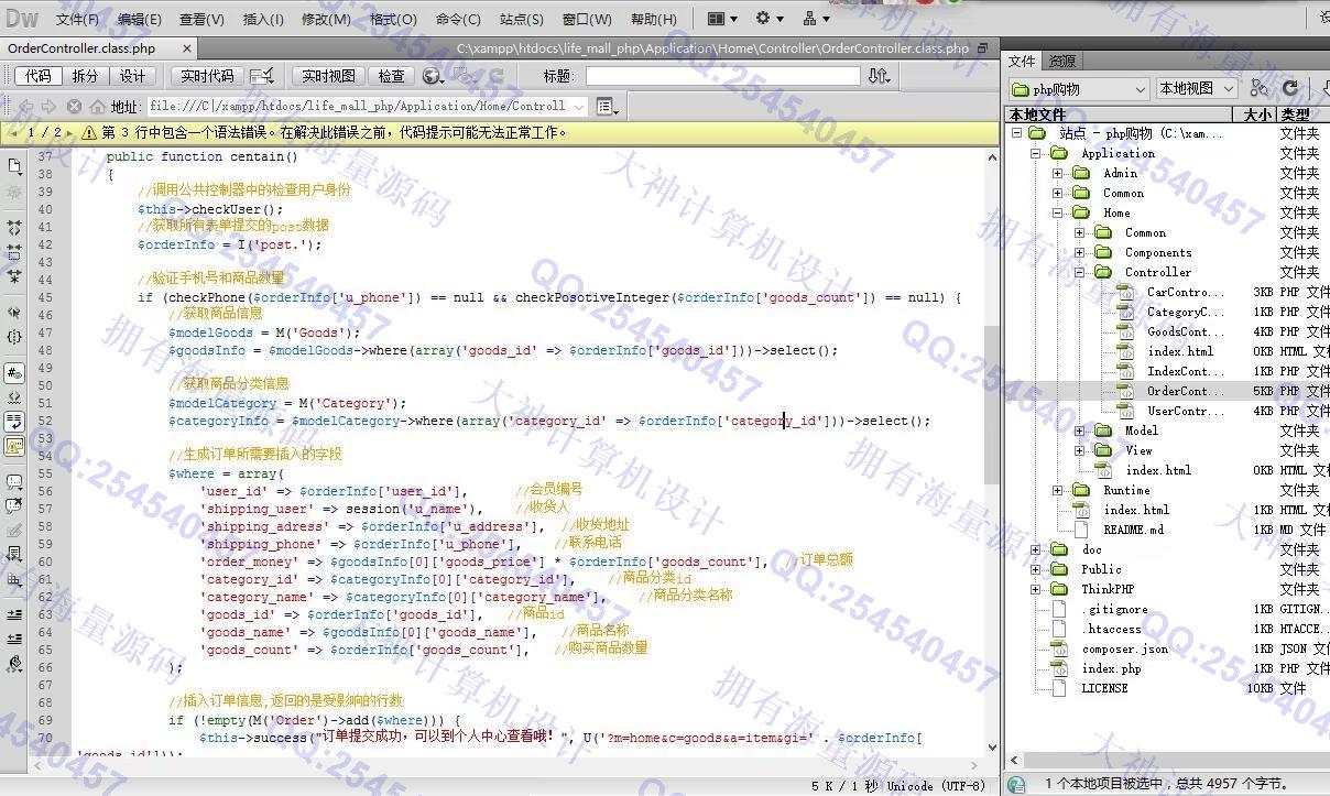 Դʵ-1373ThinkPHP+Bootstrap߹̳վƴƼͼ