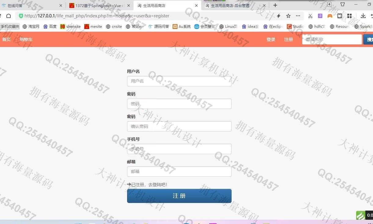Դʵ-1373ThinkPHP+Bootstrap߹̳վƴƼͼ