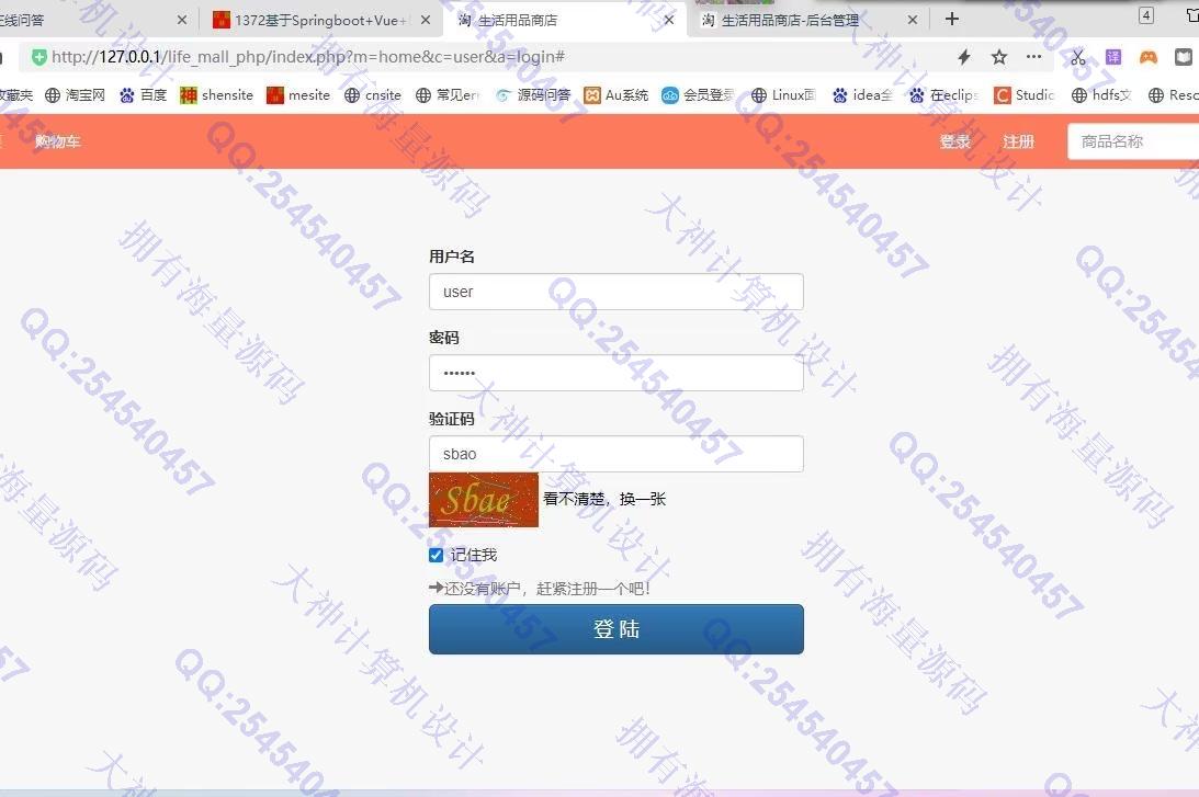 Դʵ-1373ThinkPHP+Bootstrap߹̳վƴƼͼ