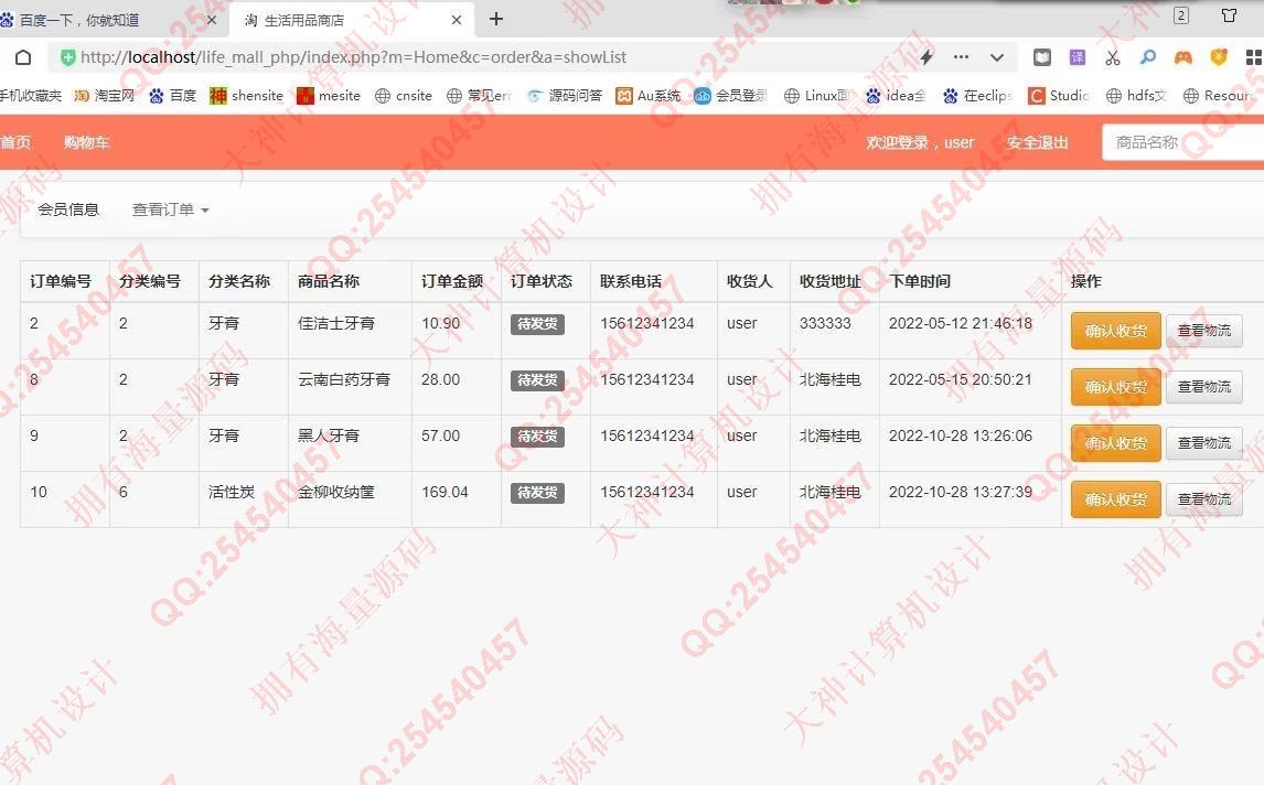 Դʵ-1373ThinkPHP+Bootstrap߹̳վƴƼͼ