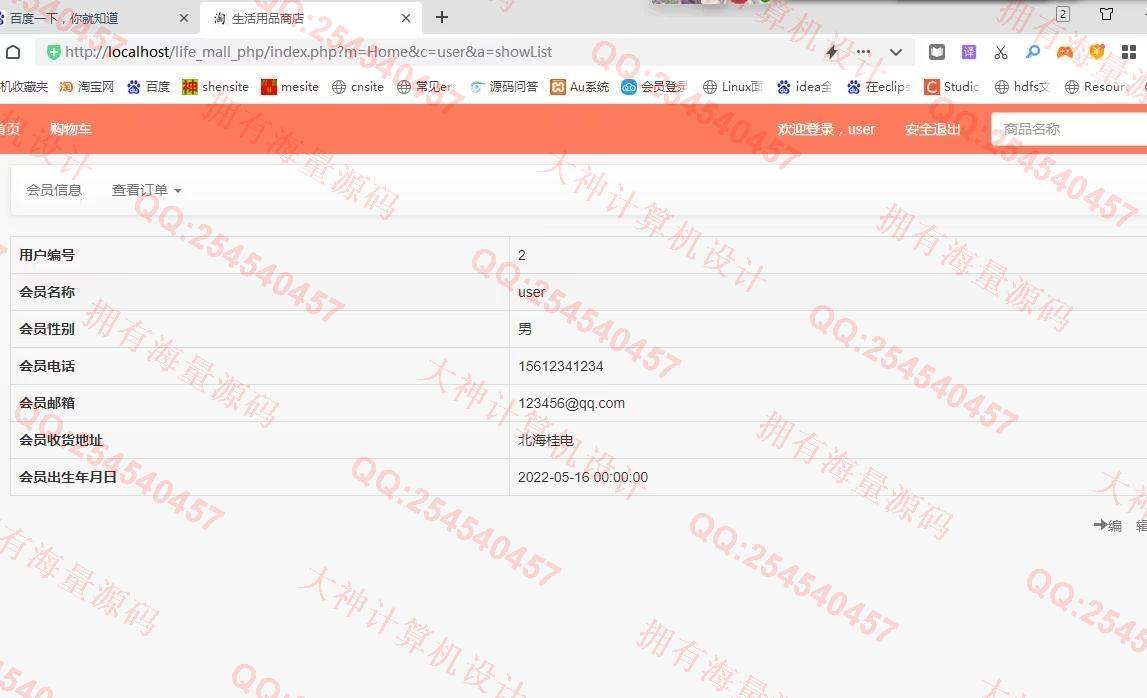 Դʵ-1373ThinkPHP+Bootstrap߹̳վƴƼͼ