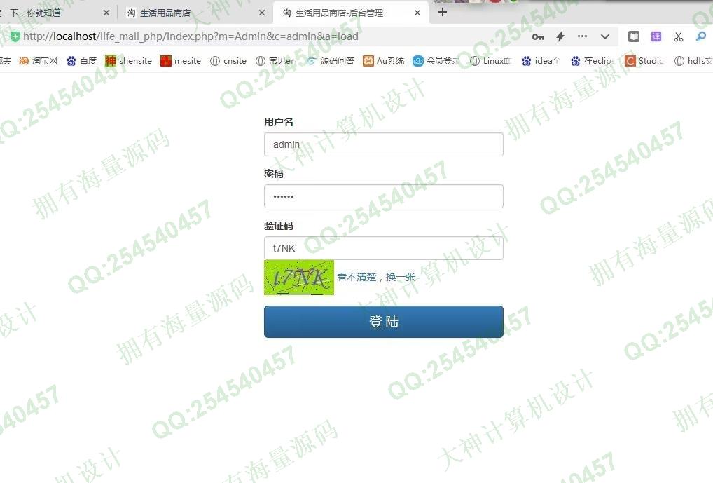 Դʵ-1373ThinkPHP+Bootstrap߹̳վƴƼͼ
