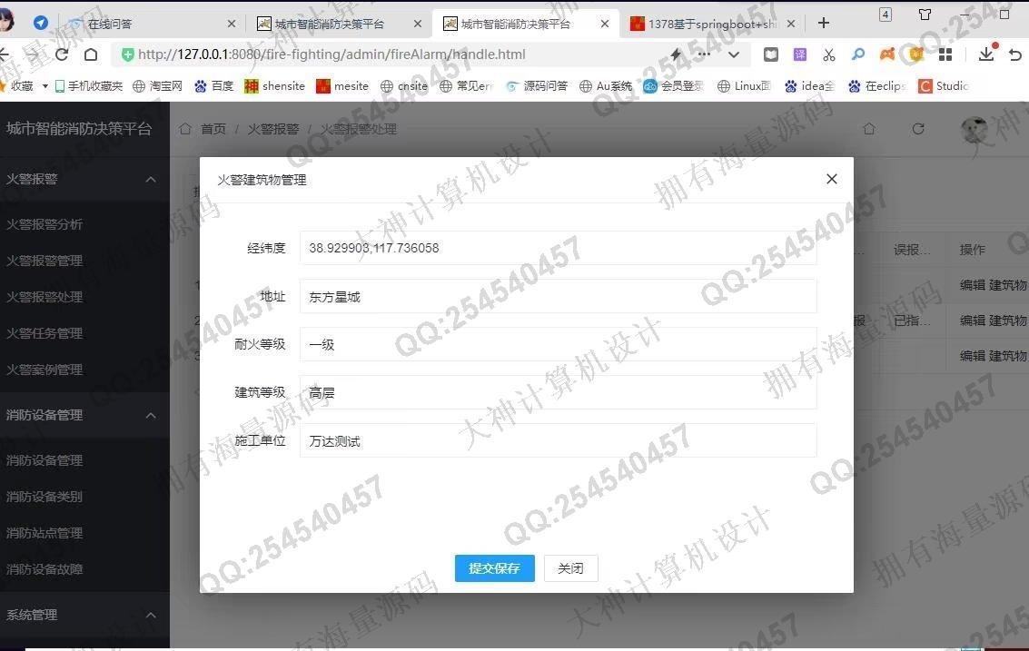 Դʵ-1379SpringMVC+Hibernate+Layuiƽ̨ƴĵͼ