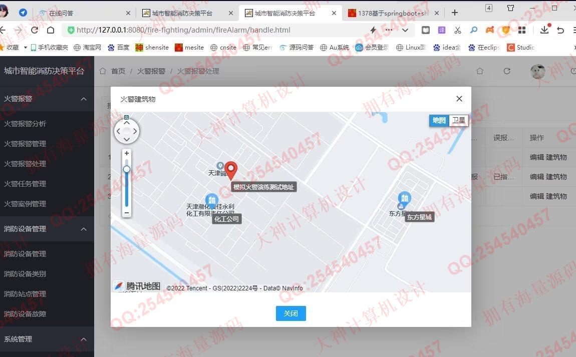 Դʵ-1379SpringMVC+Hibernate+Layuiƽ̨ƴĵͼ