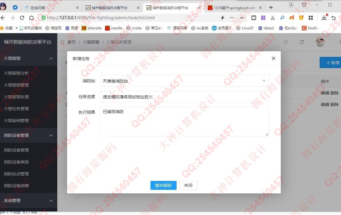 Դʵ-1379SpringMVC+Hibernate+Layuiƽ̨ƴĵͼ