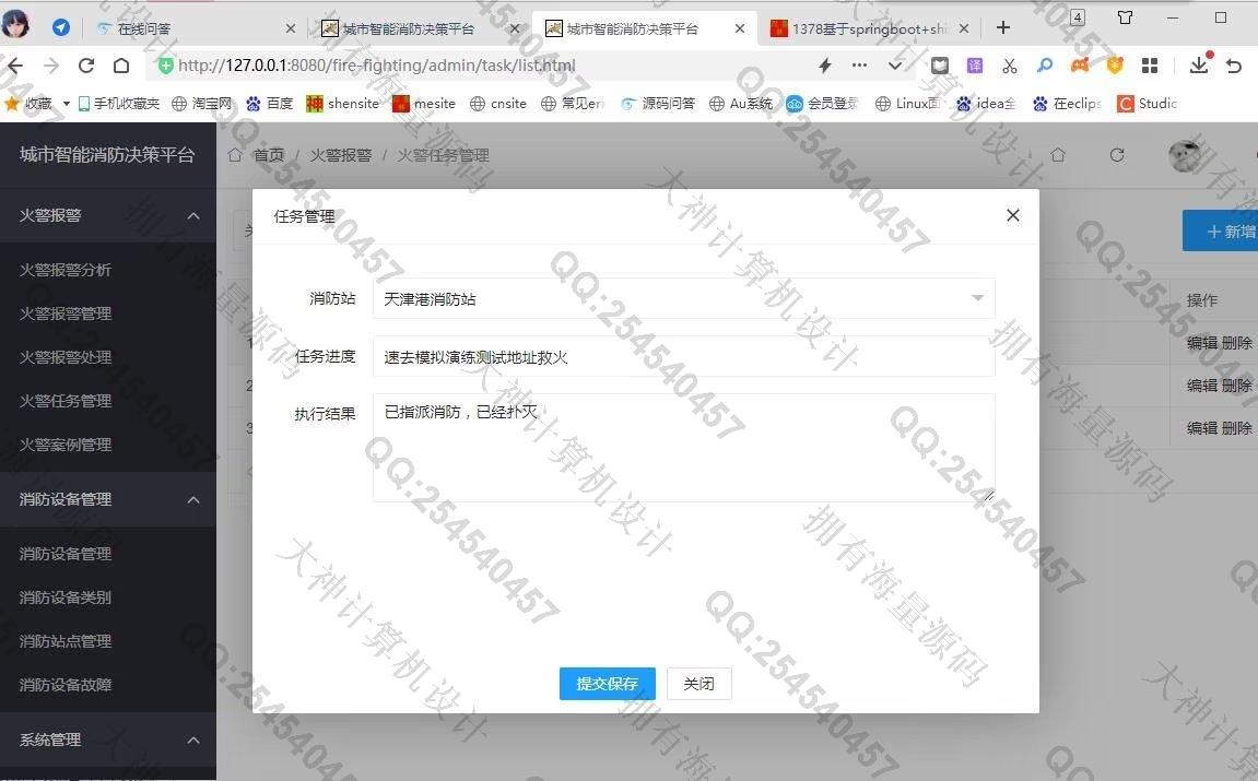 Դʵ-1379SpringMVC+Hibernate+Layuiƽ̨ƴĵͼ