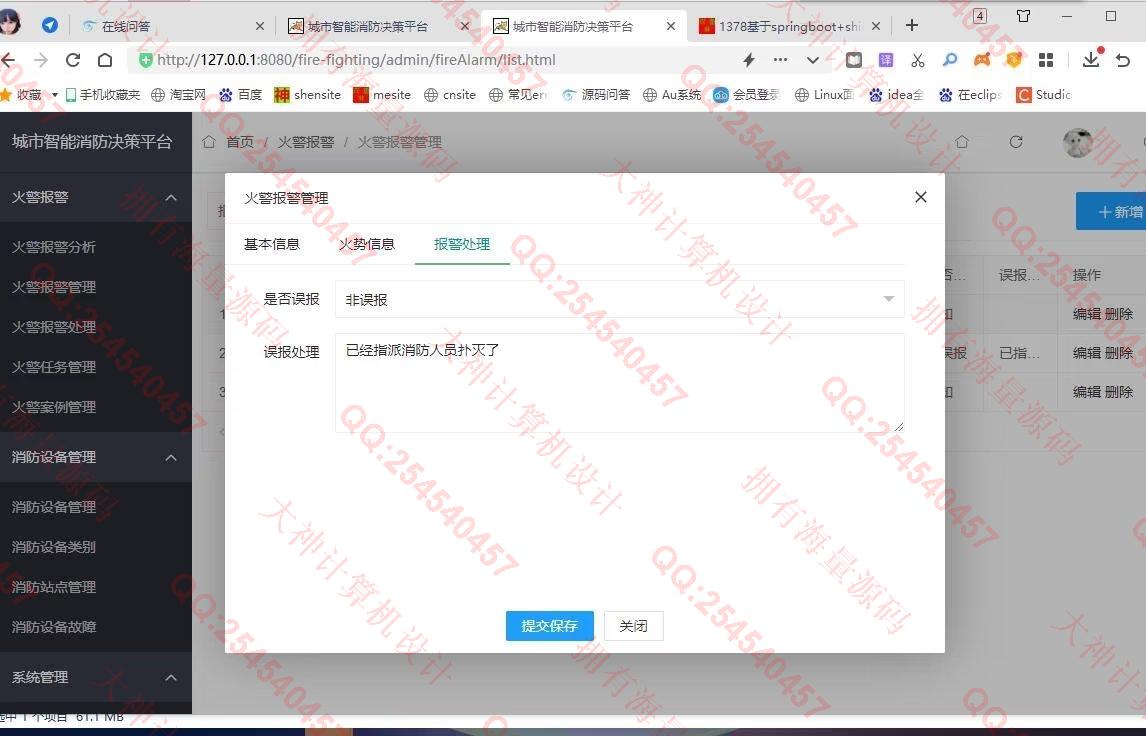 Դʵ-1379SpringMVC+Hibernate+Layuiƽ̨ƴĵͼ
