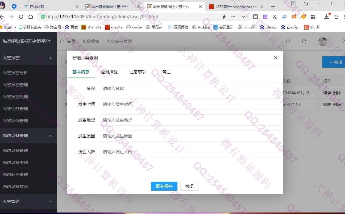 Դʵ-1379SpringMVC+Hibernate+Layuiƽ̨ƴĵͼ