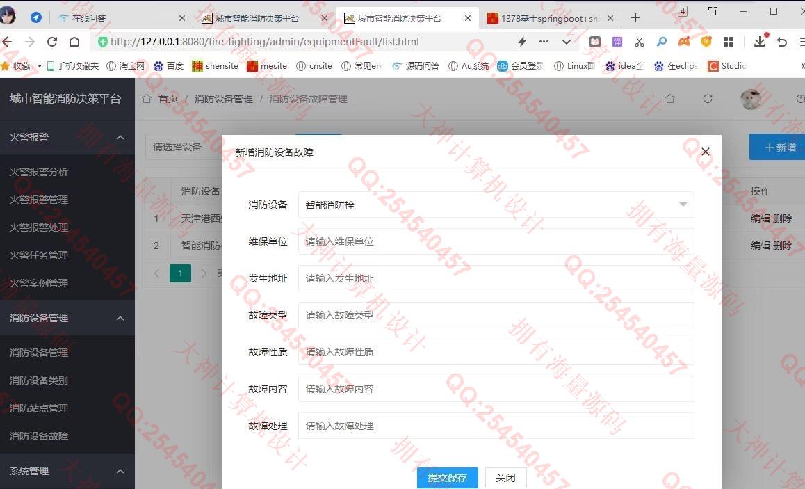 Դʵ-1379SpringMVC+Hibernate+Layuiƽ̨ƴĵͼ