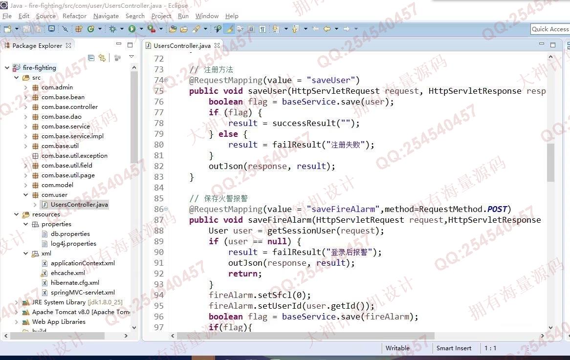 Դʵ-1379SpringMVC+Hibernate+Layuiƽ̨ƴĵͼ