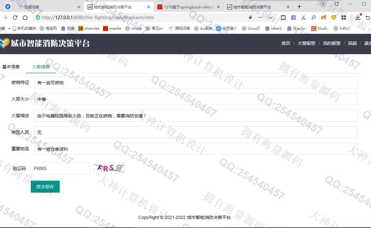 Դʵ-1379SpringMVC+Hibernate+Layuiƽ̨ƴĵͼ