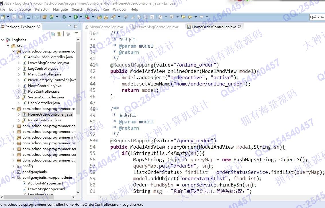 Դʵ-1387jsp+ssm+mysqlҵٷվƽͼ