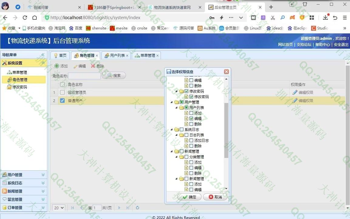 Դʵ-1387jsp+ssm+mysqlҵٷվƽͼ