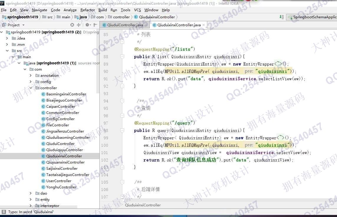 Դʵ-1389Vue+ElementUI+SpringbootѧУϵͳƽͼ