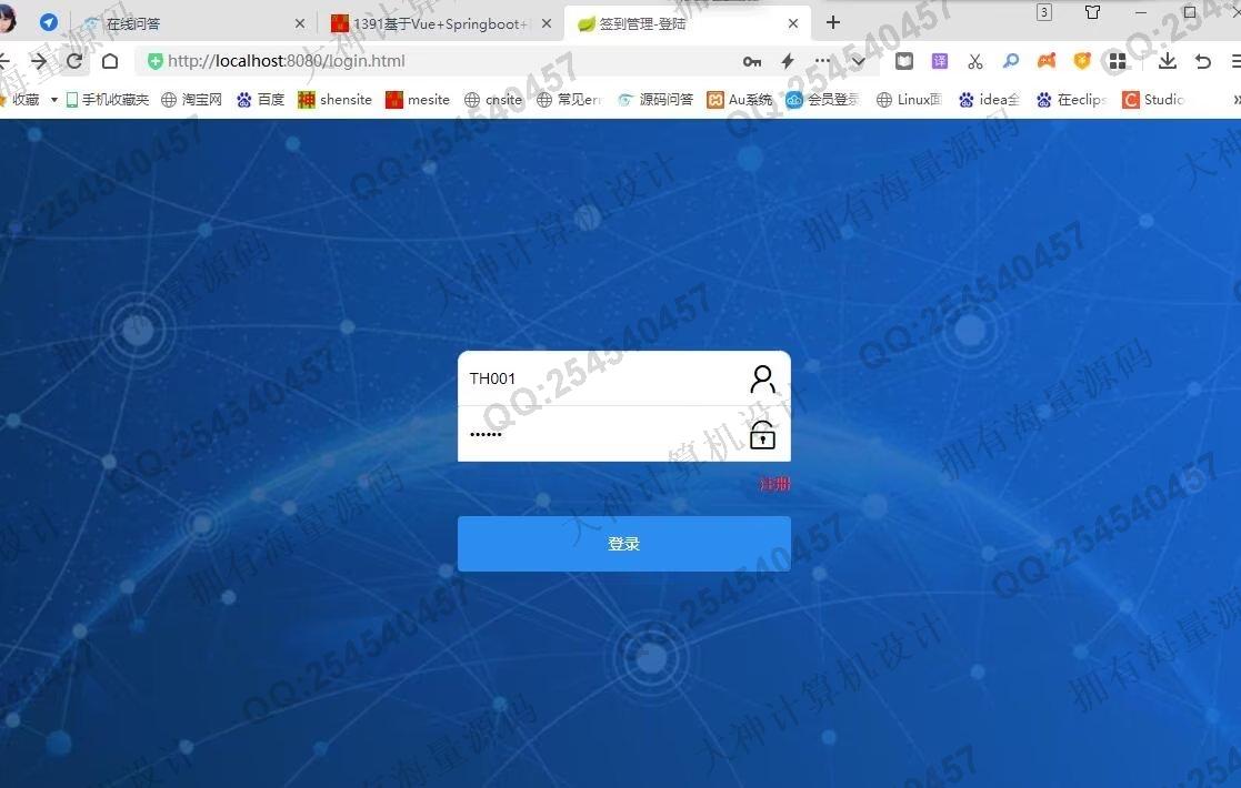 Դʵ-1392AndroidStudioٶƽ̨ʶѧǩϵͳƽͼ