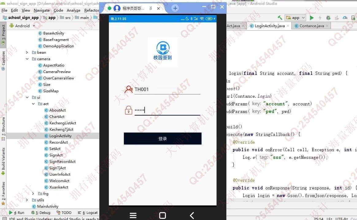 Դʵ-1392AndroidStudioٶƽ̨ʶѧǩϵͳƽͼ