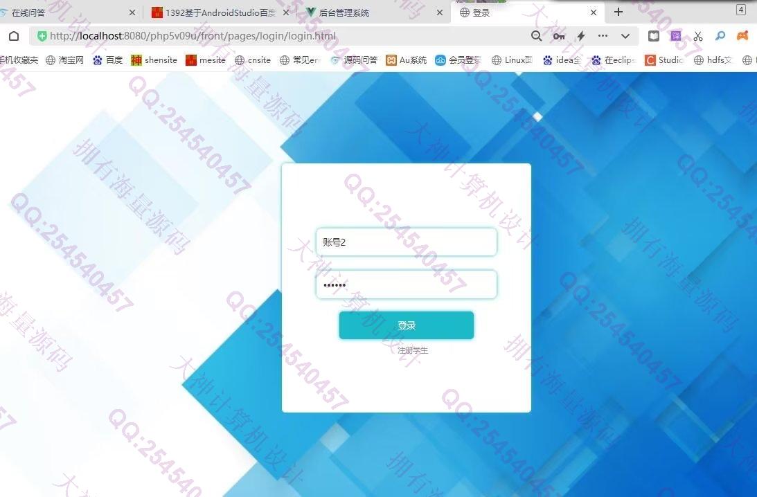 Դʵ-1393PHP+Vue+ElementUIѧϰվƽͼ