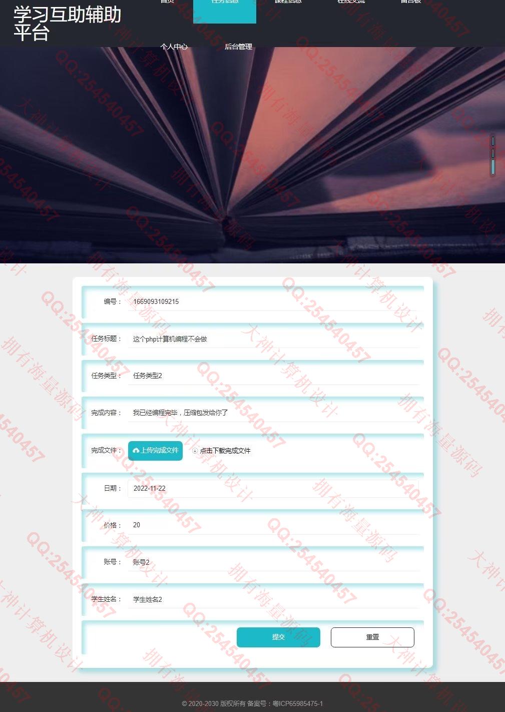 Դʵ-1393PHP+Vue+ElementUIѧϰվƽͼ