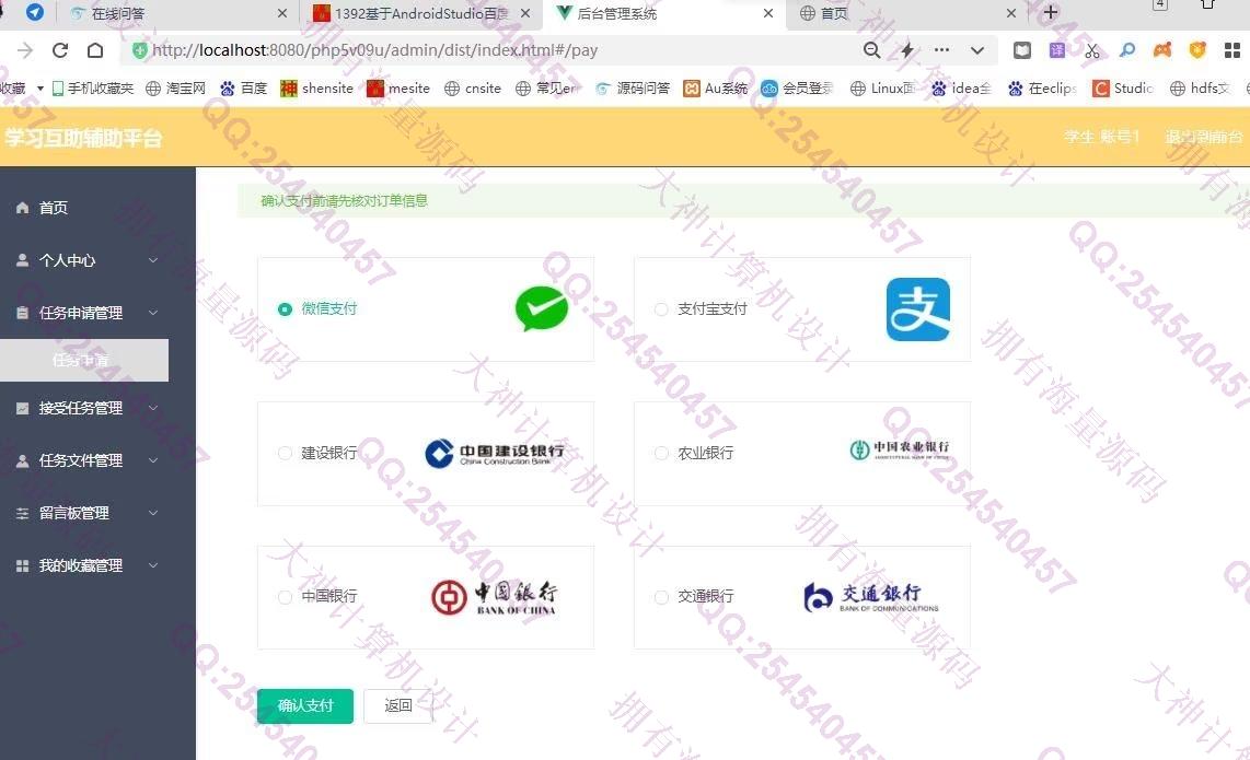 Դʵ-1393PHP+Vue+ElementUIѧϰվƽͼ
