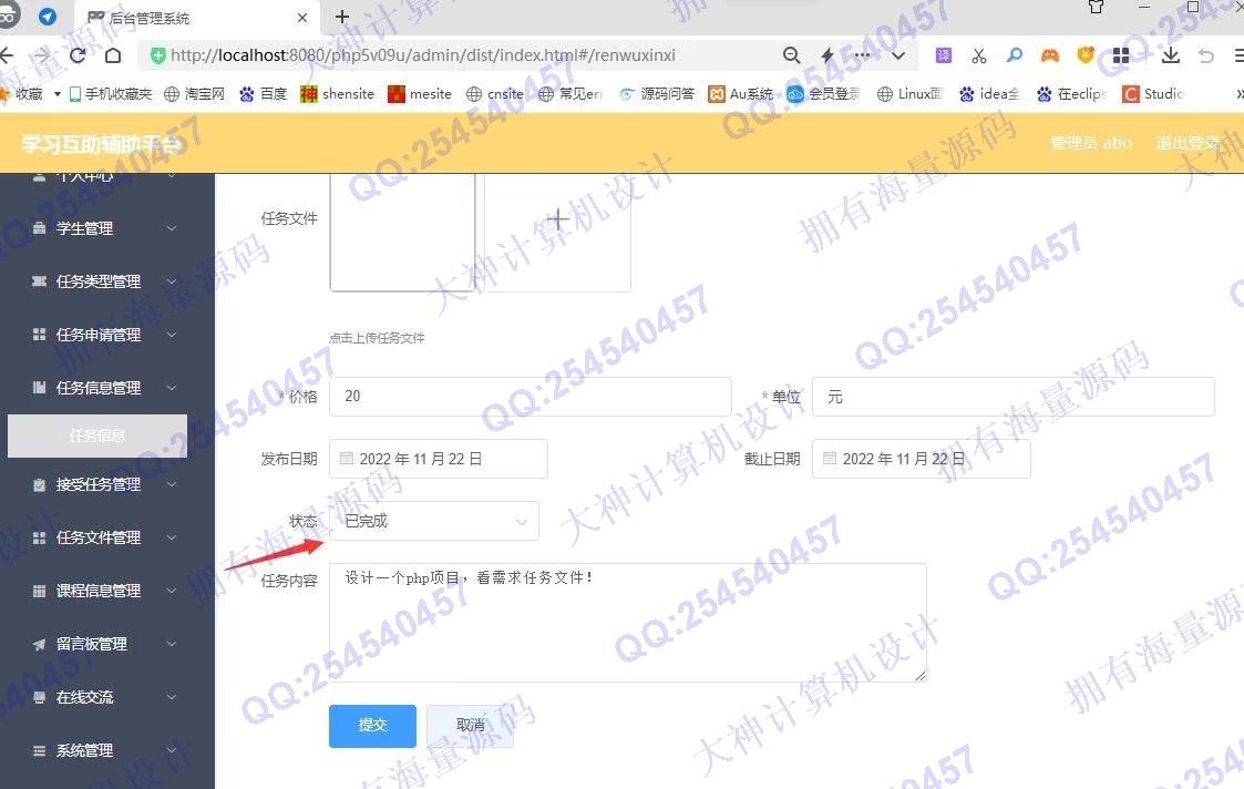Դʵ-1393PHP+Vue+ElementUIѧϰվƽͼ