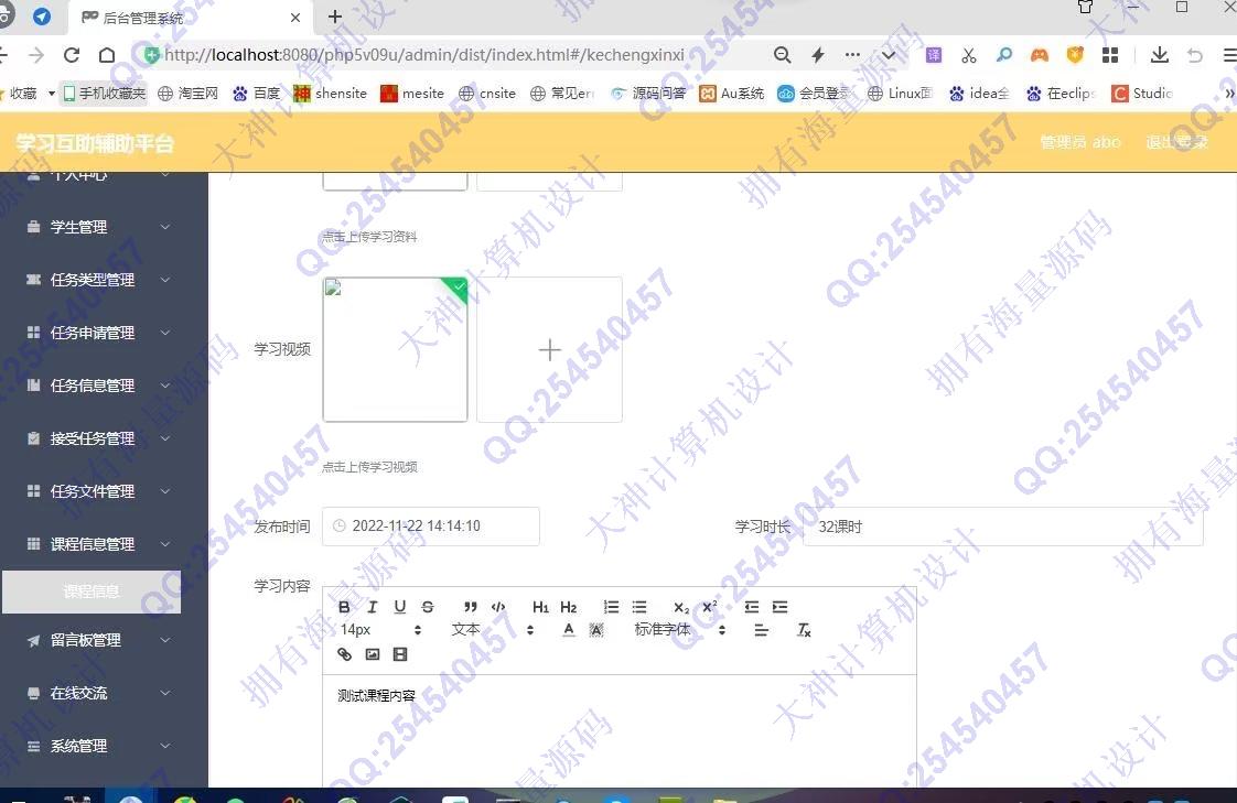 Դʵ-1393PHP+Vue+ElementUIѧϰվƽͼ